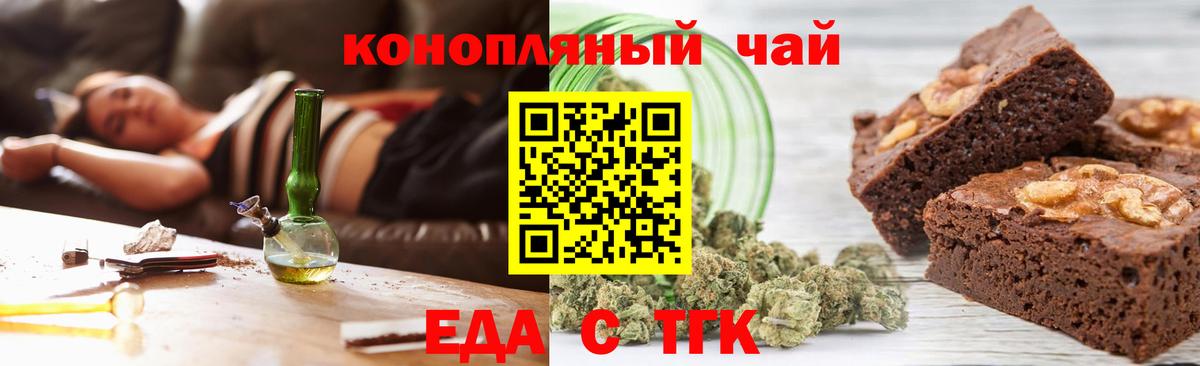 Тверь  Canna-Cookies марихуана  Вход с VPN 