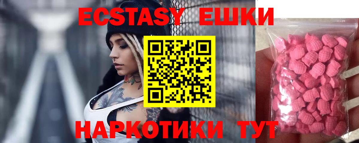 Тверь  Экстази  ЭКСТАЗИ DUBAI  Вход с VPN  Экстази louis Vuitton 
