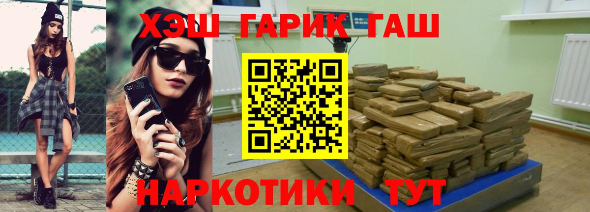 ГАШИШ ice o lator Тверь