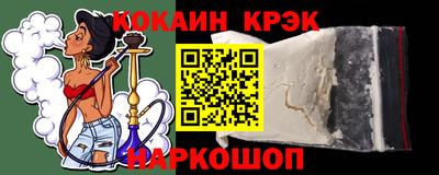 альфа пвп Обнинск