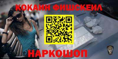 COCAINE Нягань