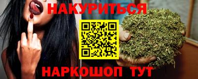 альфа пвп Обнинск