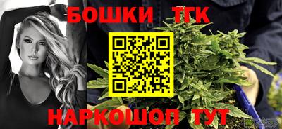 альфа пвп Обнинск