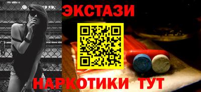 альфа пвп Обнинск