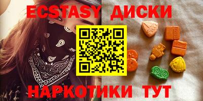 ECSTASY Обь