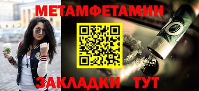 альфа пвп Обнинск