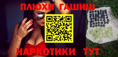 альфа пвп Обнинск