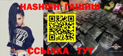 альфа пвп Обнинск