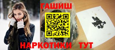 альфа пвп Обнинск