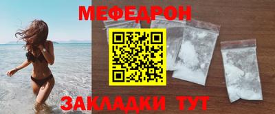 альфа пвп Обнинск