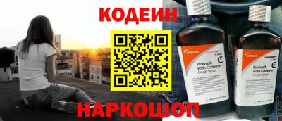 альфа пвп Обнинск