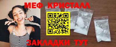 COCAINE Нягань