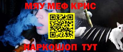 COCAINE Нягань