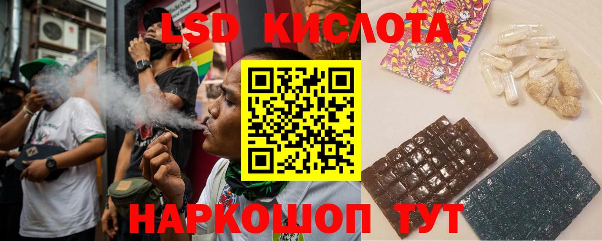 LSD-25 экстази ecstasy  LSD-25 экстази кислота  Вход с VPN  Тверь 