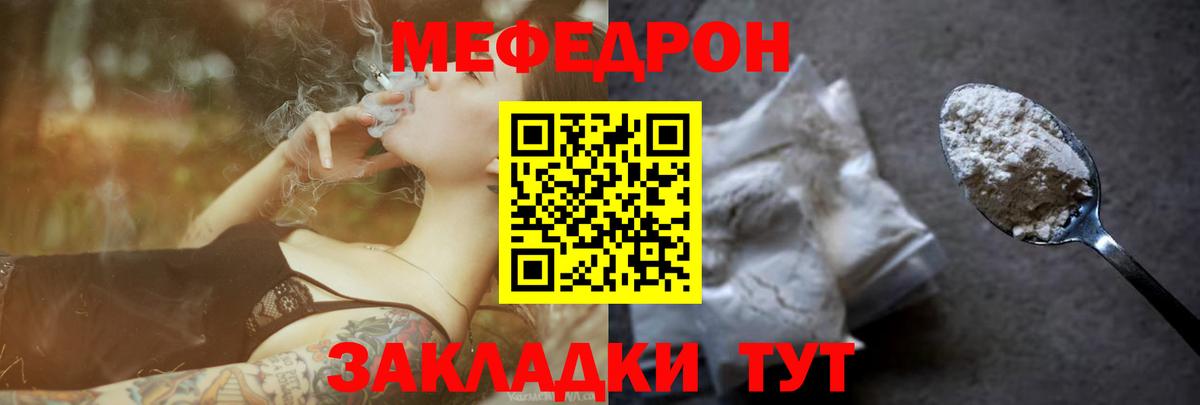 МЕФ  Вход с VPN  Меф  МЕФ 4 MMC  МЕФ VHQ  Тверь 