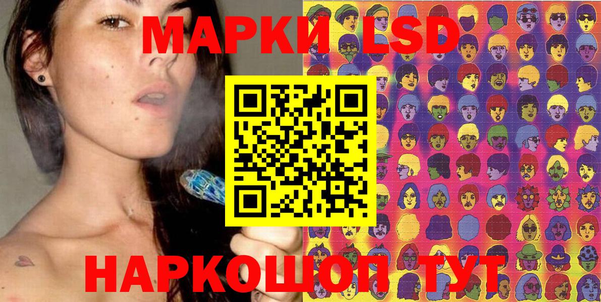 где найти   Марки 25I-NBOMe 1500мкг  Тверь  Вход с VPN  Марки 25I-NBOMe 1500мкг 