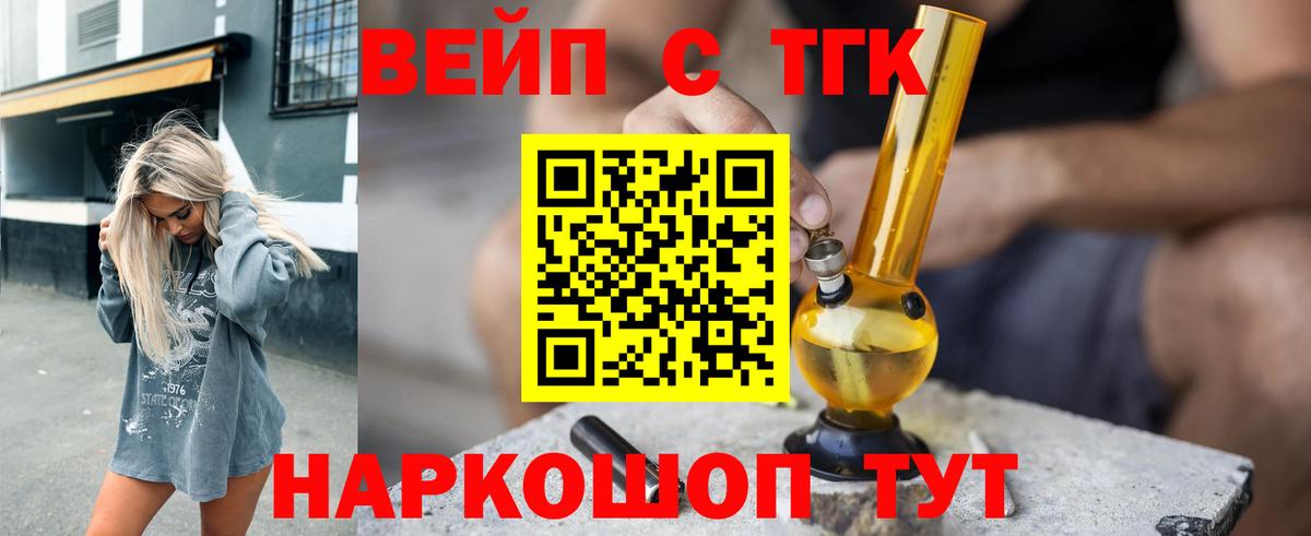 МЕФ Тверь