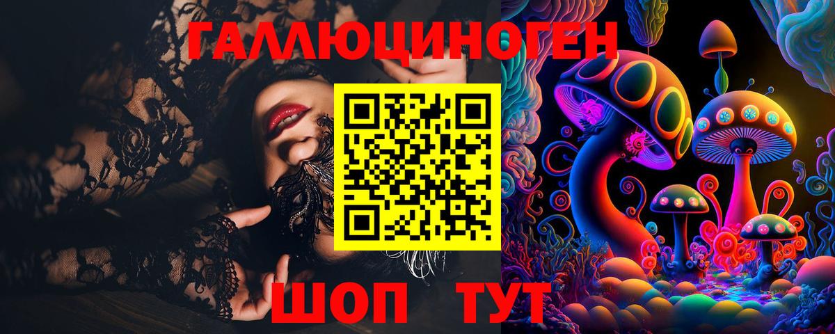 Псилоцибиновые грибы прущие грибы  Псилоцибиновые грибы Cubensis  Вход с VPN  Тверь 