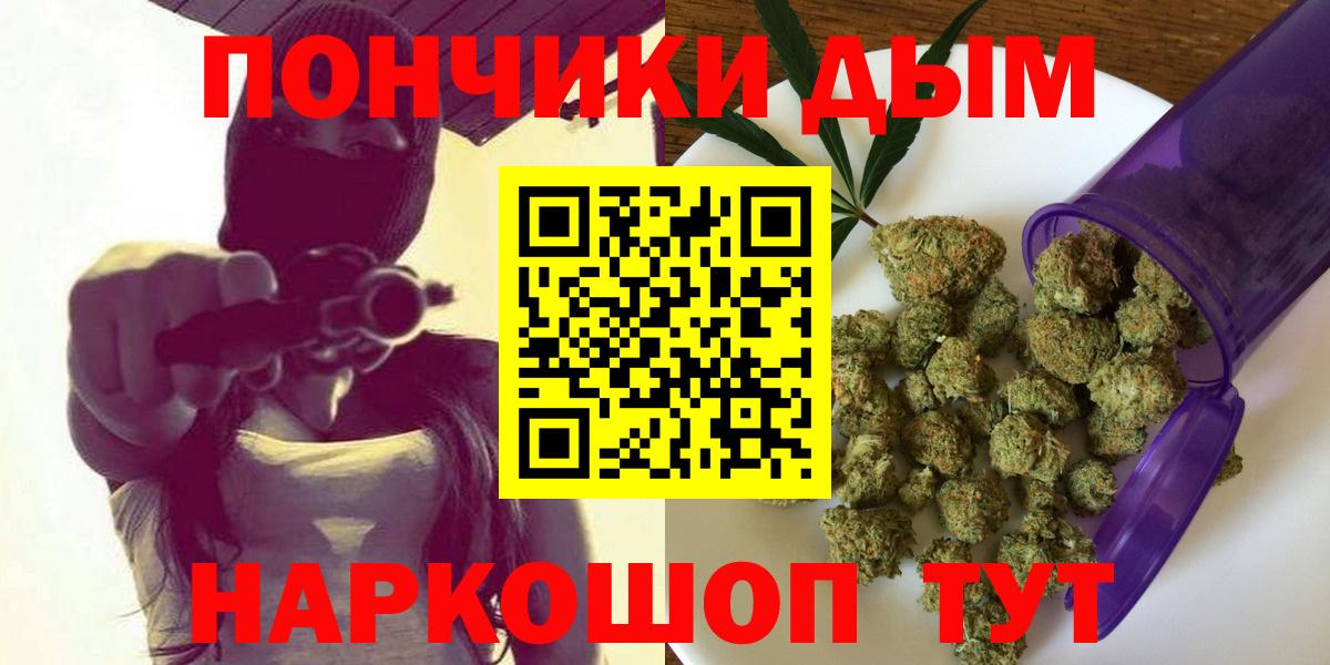 MDMA  ГАШ  Вход с VPN  КОКАИН  Тверь  Марихуана  Меф  